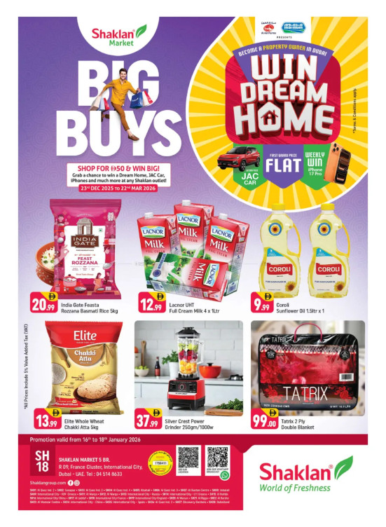 Weekend Deals - R09, International City, France Cluster