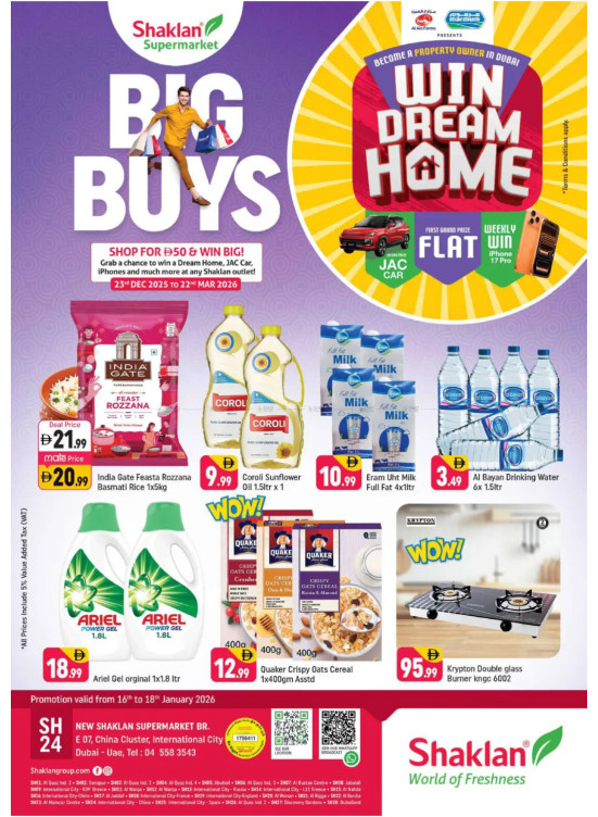 Weekend Deals - E07, International City, China Cluster