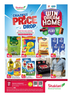 Weekend Deals - Al Quoz Industrial Area 2