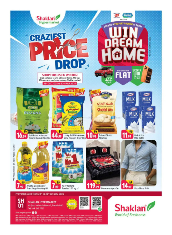Weekend Deals - Al Quoz Industrial Area 2