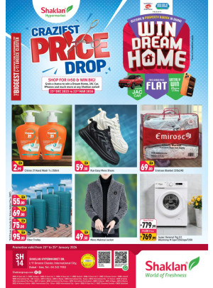 Weekend Deals - L11, Greece Cluster, International City