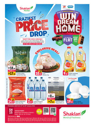 Weekend Deals - Al Nahda 1, Dubai