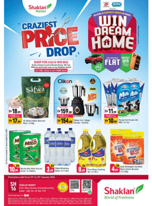 Weekend Deals - B02 China Cluster, Dubai