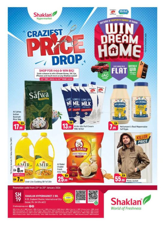 Weekend Deals - X25, International City, England Cluster