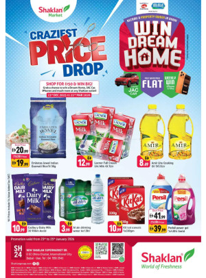 Weekend Deals - E07, International City, China Cluster