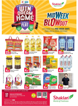 Mega Deala - Al Quoz Industrial Area 2