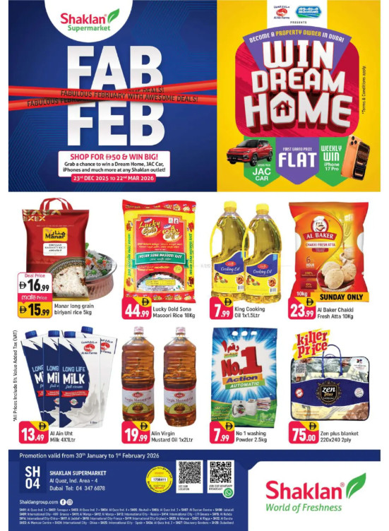 Weekend Deals - Al Quoz Industrial Area 4