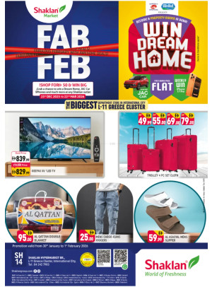 Weekend Deals - L11, Greece Cluster, International City