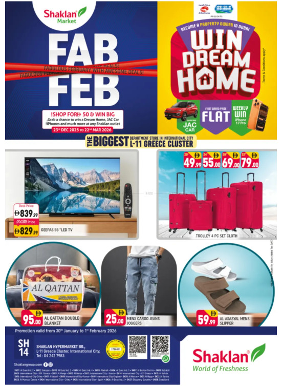 Weekend Deals - L11, Greece Cluster, International City