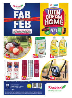 Weekend Deals - Al Jaddaf 1, Dubai