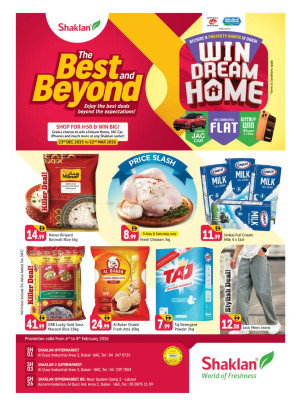 عروض نهاية الأسبوع - القوز المنطقة الصناعية 2