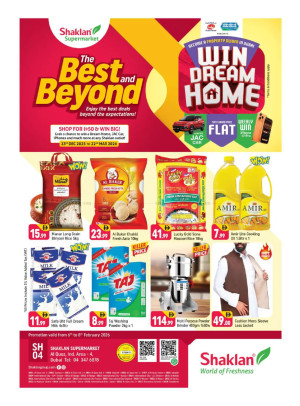 Weekend Deals - Al Quoz Industrial Area 4