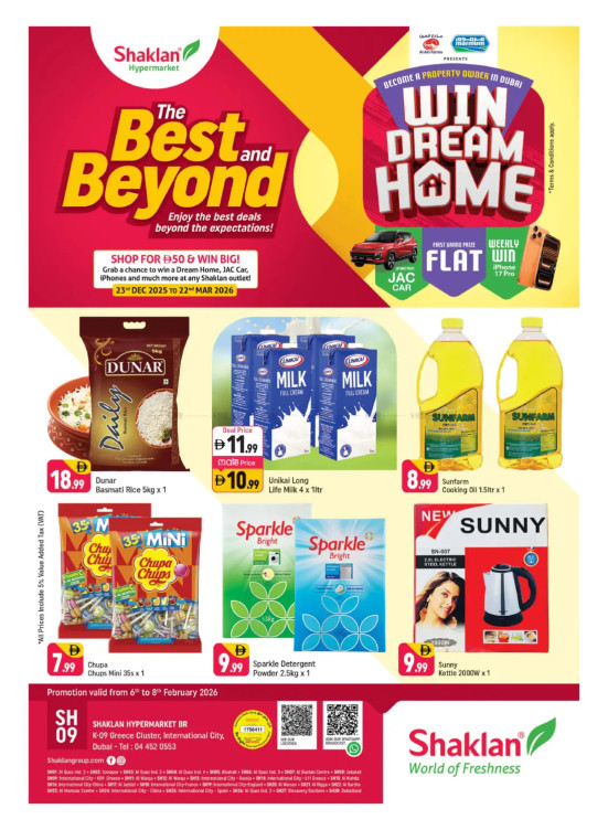 Weekend Deals - K-9, Greece Cluster International City