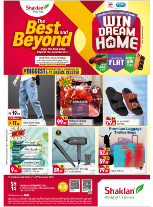 Weekend Deals - L11, Greece Cluster, International City