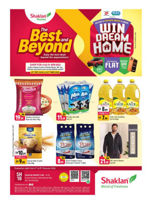 Weekend Deals - R09, International City, France Cluster