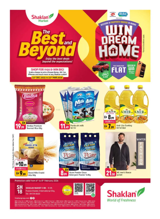Weekend Deals - R09, International City, France Cluster