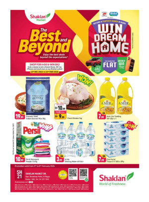 عروض نهاية الأسبوع - الرقة، دبي