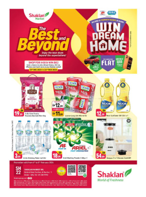 عروض نهاية الأسبوع - البرشاء 1، دبي