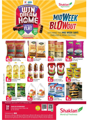 عروض كبرى - القوز المنطقة الصناعية 2