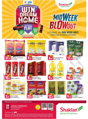 عروض كبرى - شكلان 3 سوبرماركت القوز المنطقة الصناعية 2