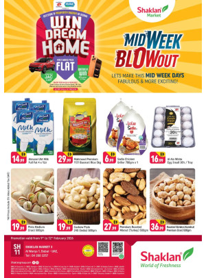 عروض منتصف الأسبوع - شكلان ماركت 3، الورقاء 1