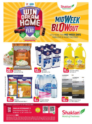 عروض منتصف الأسبوع - الورسان