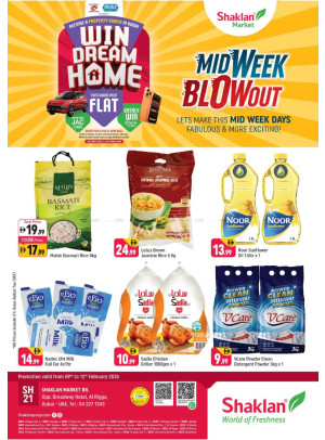 Midweek Blow Out - Al Rigga, Dubai