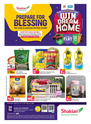 عروض نهاية الأسبوع - الرستماني القوز 3