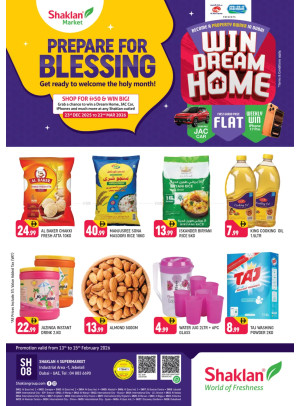 عروض نهاية الأسبوع -  جبل علي المنطقة الصناعية 1