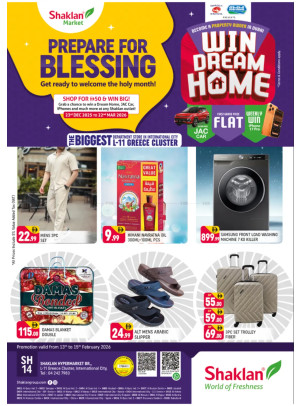 Weekend Deals - L11, Greece Cluster, International City