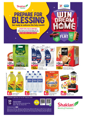 عروض نهاية الأسبوع - بي 2 الحي الصيني، دبي