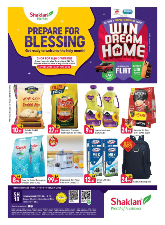 Weekend Deals - R09, International City, France Cluster