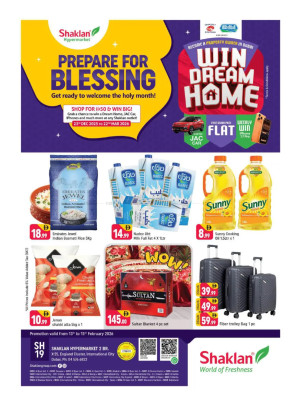 عروض نهاية الأسبوع - X25، المدينة العالمية، الحي الإنجليزي