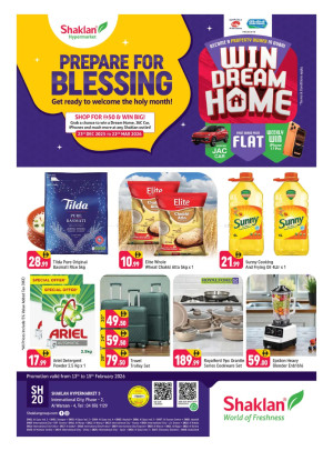 عروض نهاية الأسبوع - الورسان