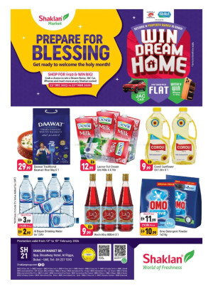 عروض نهاية الأسبوع - الرقة، دبي