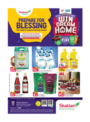 عروض نهاية الأسبوع - البرشاء 1، دبي