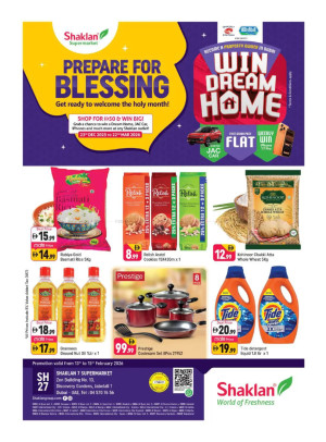 عروض نهاية - شكلان 7 سوبر ماركت، مبنى زين، جبل علي