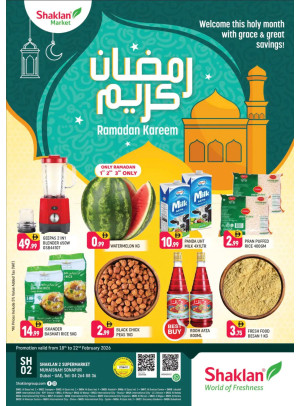 عروض نهاية الأسبوع - سنابور، دبي