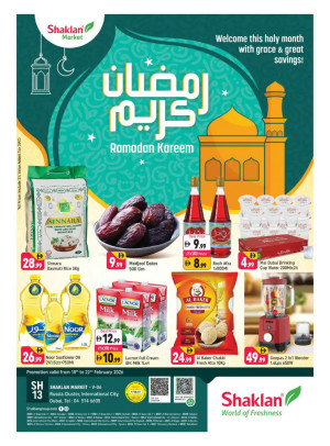 عروض رائعة - في 6، الحي الروسي المدينة العالمية