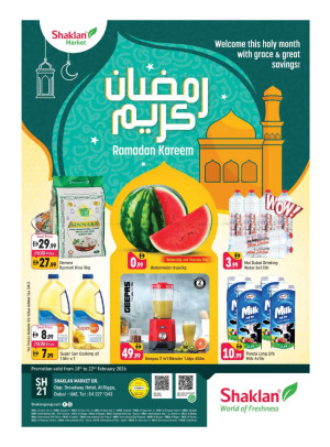 عروض نهاية الأسبوع - الرقة، دبي