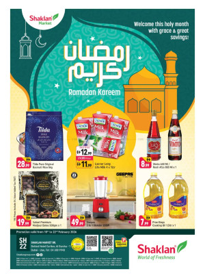 عروض نهاية الأسبوع - البرشاء 1، دبي