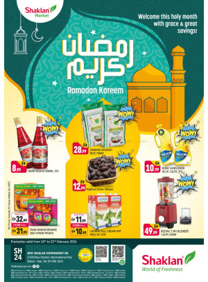 عروض نهاية الأسبوع- E07، المدينة العالمية، الحي الصيني