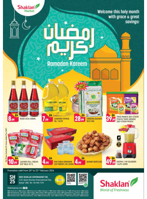 عروض نهاية الأسبوع - S01، المدينة العالمية، الحي الأسباني