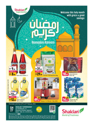 عروض نهاية - شكلان 7 سوبر ماركت، مبنى زين، جبل علي