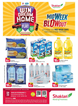 عروض منتصف الأسبوع - الورسان