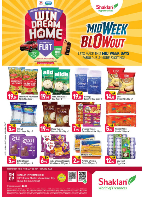 Midweek Blowout - R09, International City, France Cluster
