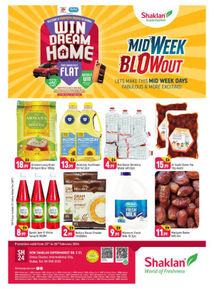 عروض منتصف الأسبوع - E07، المدينة العالمية، الحي الصيني