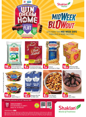 عروض منتصف الأسبوع - الجداف 1، دبي