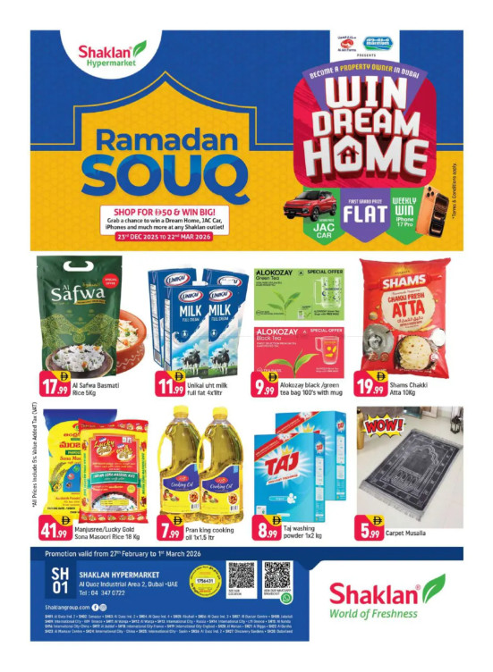 Weekend Deals - Al Quoz Industrial Area 2