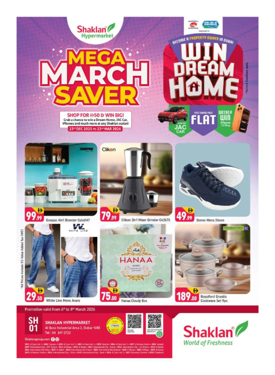 Weekend Deals - Al Quoz Industrial Area 2
